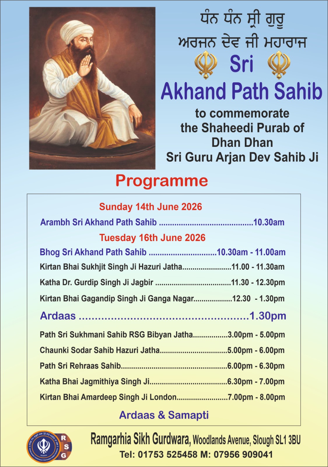 Guru Arjan Dev ji Shaheedi purab